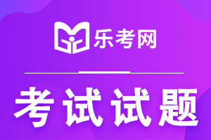 2022年银行从业资格考试《初级银行管理》模拟试题