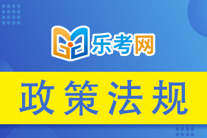 中级会计考试成绩保留时间是多久？
