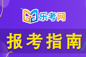 一级建造师要考几科？