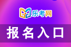 消防证报考条件2023年入口