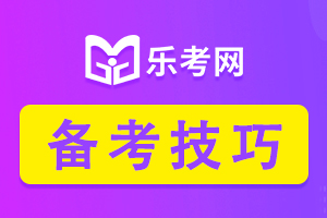 备考消防工程师要多种学习方法相结合