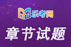 2023年银行从业资格考试《公司信贷（初级）》章节练习题精选