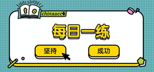 2023年一级消防工程师《案例分析》每日一练